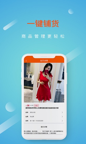 点智堂 v5.2.0 安卓版0