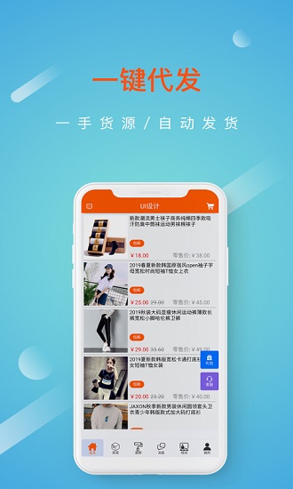 点智堂 v5.2.0 安卓版1