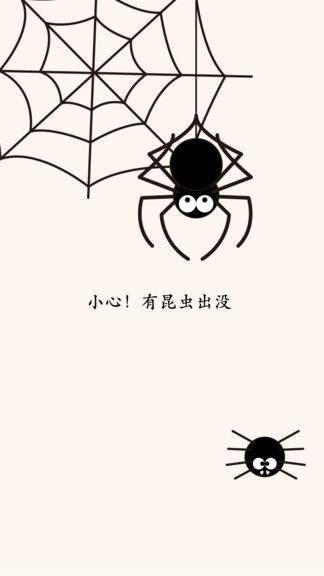 恶作剧大师 v1.0.0 安卓版3