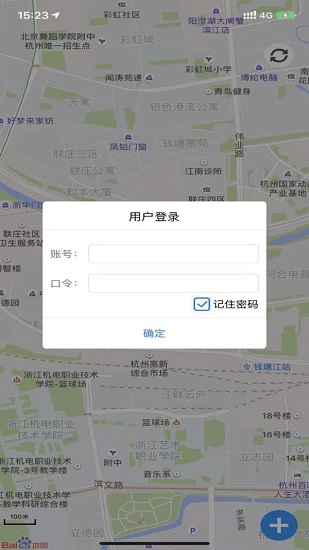 野外助手app v5.1.0 安卓版0