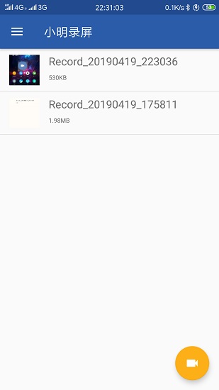小明录屏官方版 v1.2.0 安卓版0