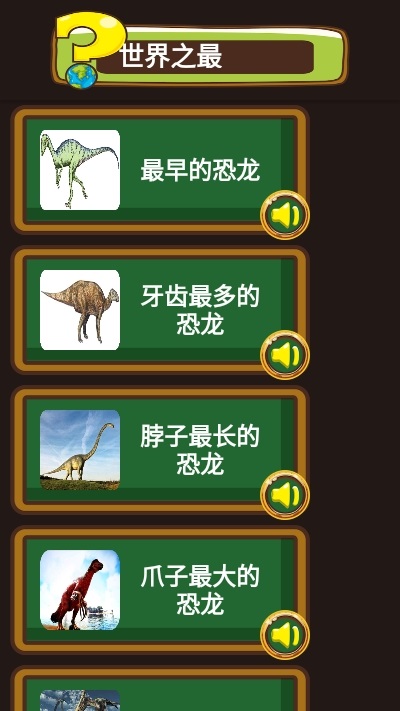 吉米猫百科 v1.2 安卓版0