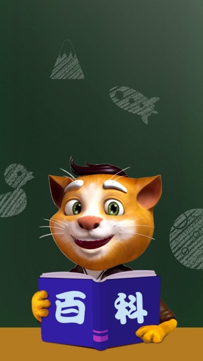 吉米猫百科 v1.2 安卓版1