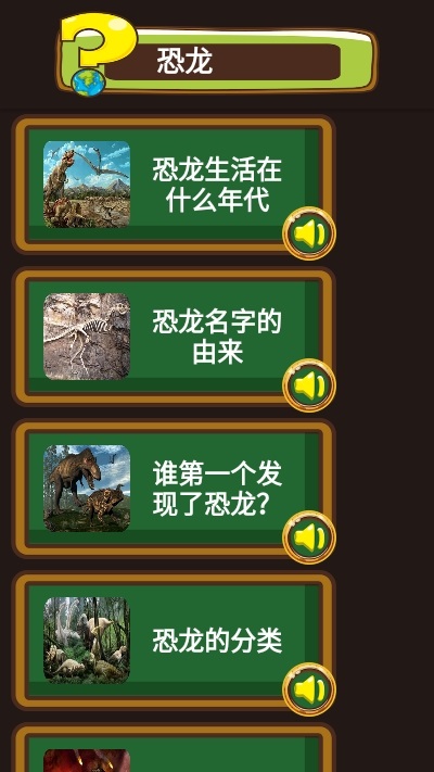 吉米猫百科 v1.2 安卓版3