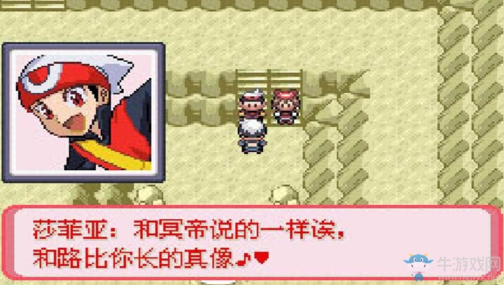 口袋妖怪暗古神坛传说游戏 v4.7.4 安卓版0