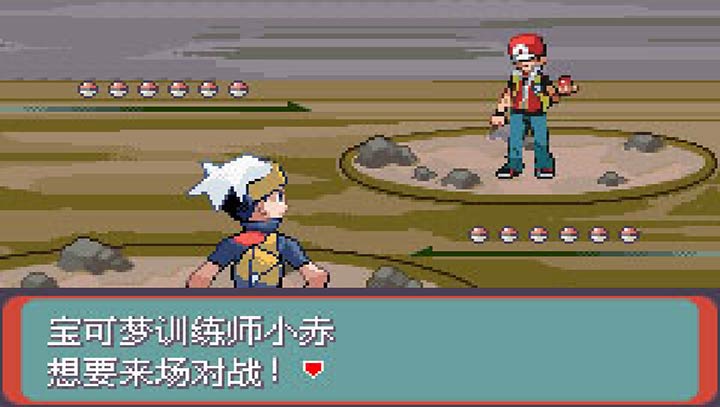 口袋妖怪暗古神坛传说游戏 v4.7.4 安卓版1