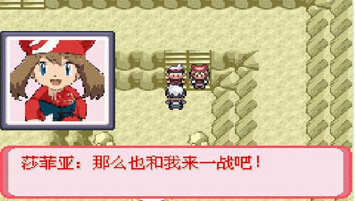 口袋妖怪暗古神坛传说游戏 v4.7.4 安卓版2