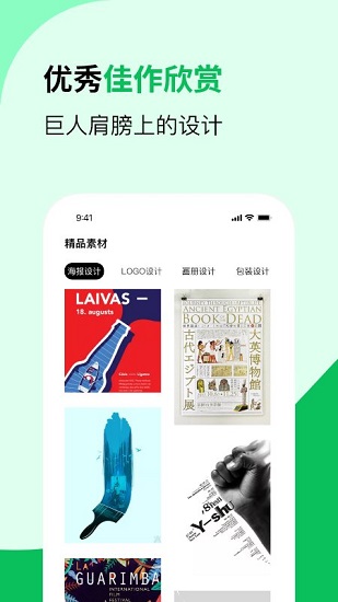 cdr看图软件安卓手机 v1.0.0 安卓版3