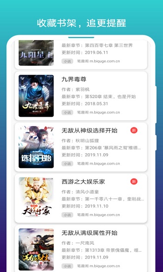 阅站浏览器app最新版 v1.1.135 安卓版1