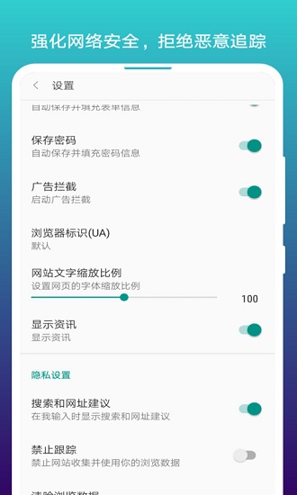 阅站浏览器app最新版 v1.1.135 安卓版2