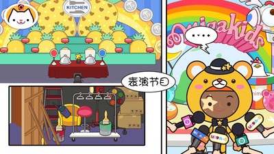 托卡城堡小镇假期完整版 v2.2 安卓版1