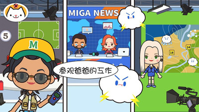 托卡城堡小镇假期完整版 v2.2 安卓版3