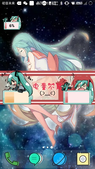 二次元弹窗设置app v1.5.4 安卓版0