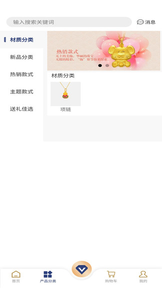 奢美饰界官方版 v1.0.1 安卓版0