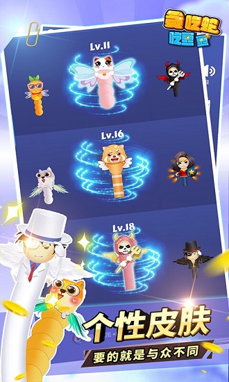 贪吃蛇吃豆豆在线玩 v1.0.2 安卓版1