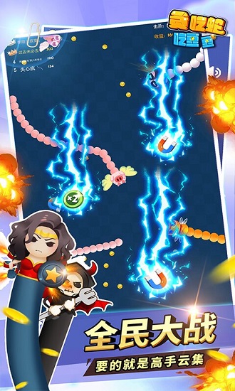 贪吃蛇吃豆豆在线玩 v1.0.2 安卓版2