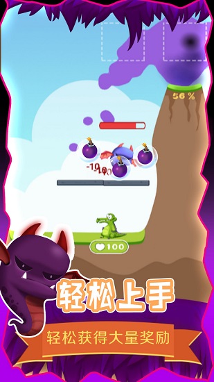 救救小鳄鱼游戏 v2.0.1 安卓版3