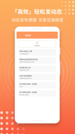 乙寄app v3.1.0 安卓版2