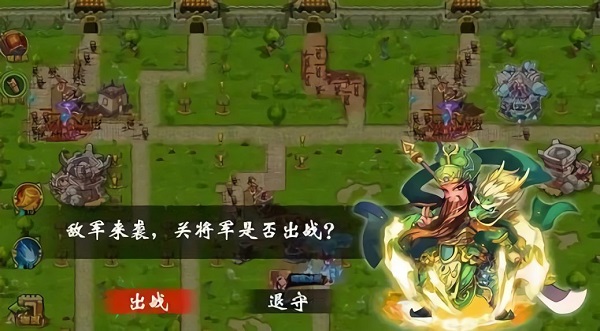 塔防名将传官方版 v1.0.0 安卓版0