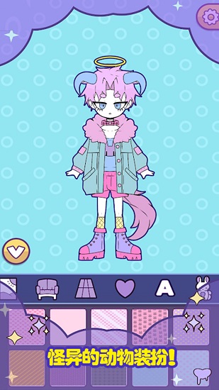 托卡世界时尚搭配官方版 v1.0 安卓版1