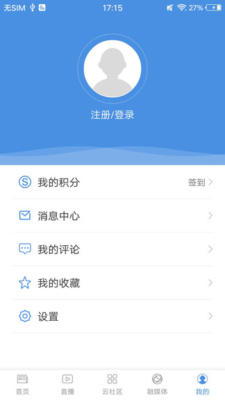 茶寿昭平最新版 v1.1.0 安卓版1