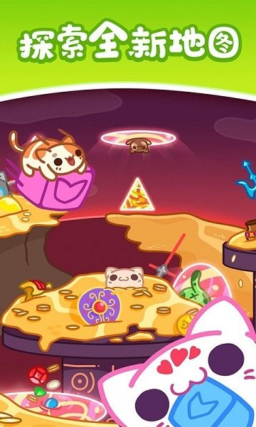 天天萌消消手游 v1.2.0 安卓版1