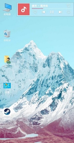 win10电脑启动器app(Computer Launcher) v11.51 安卓版0