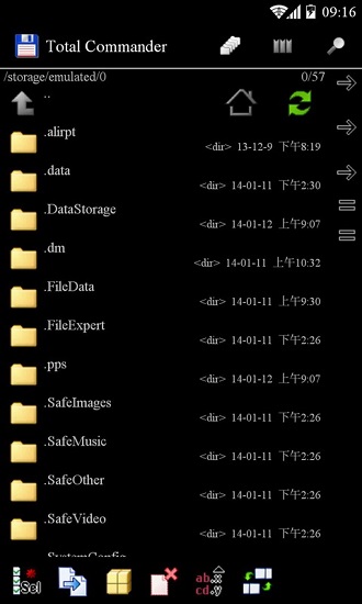 total commander apk v3.31 手机版0