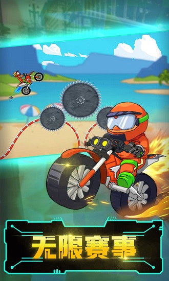 登山极限摩托2游戏 v2.1.1 安卓版2