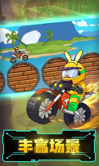 登山极限摩托2游戏 v2.1.1 安卓版3