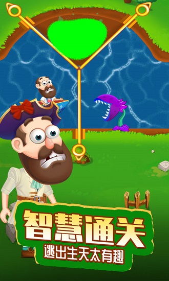 救救老司机游戏最新版 v2.0.5 安卓版1