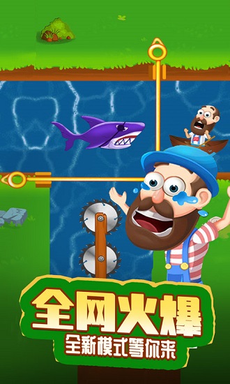 救救老司机游戏最新版 v2.0.5 安卓版2