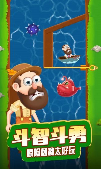 救救老司机游戏最新版 v2.0.5 安卓版3