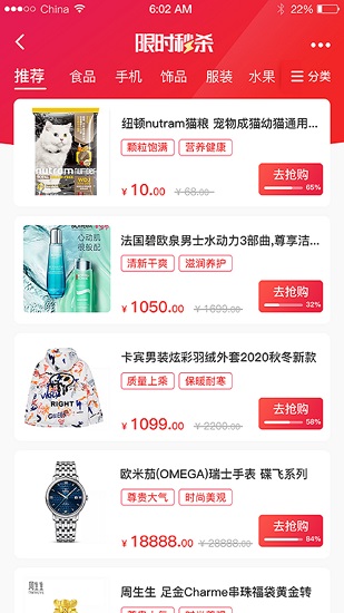 微爱品官方最新版 v1.4.1 安卓版2