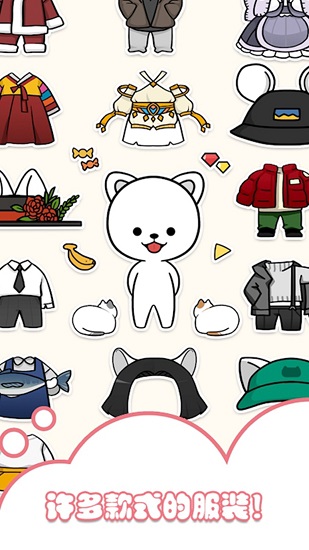 托卡迷你装扮秀最新版 v1.15 安卓版1