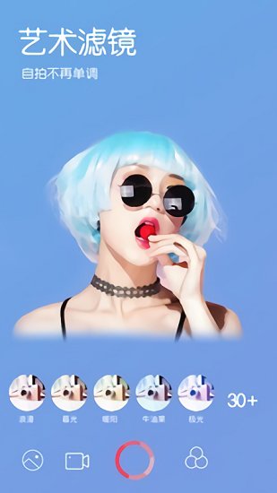 NOMO复古相机最新版 v1.2.3 安卓版0