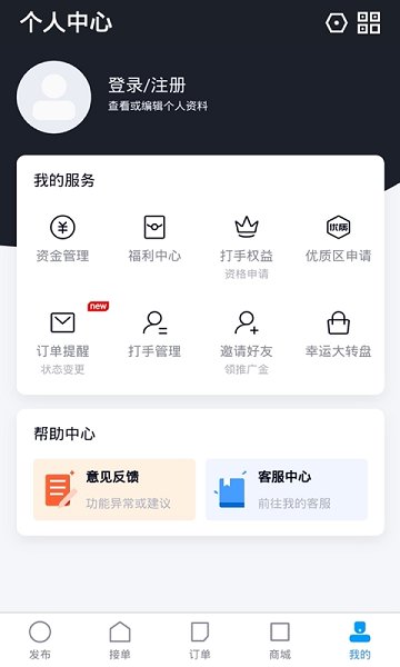 陪练通最新版 v1.7.24 安卓版0