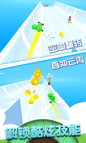 超级小人跑酷官方版手游 v1.0.2 安卓最新版0