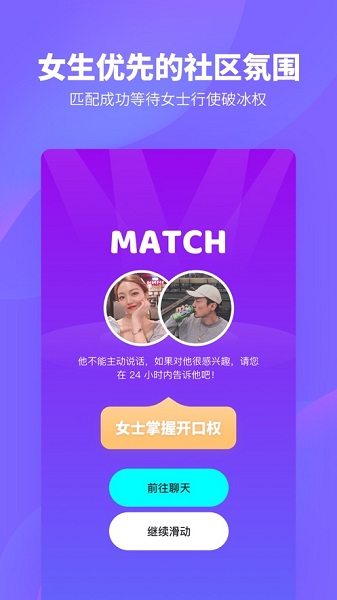 HiLight高光最新版 v1.8.1 安卓版2