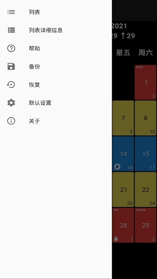 安果月经 v1.0.3 安卓版0