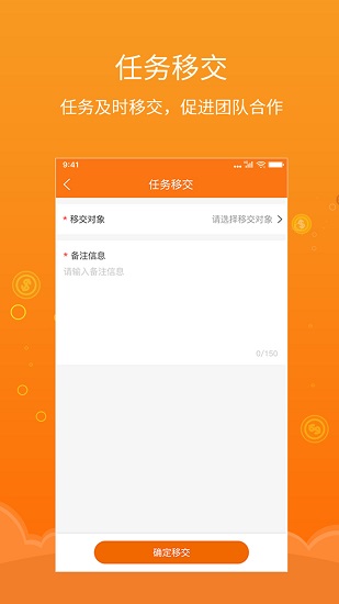 易船货监管端手机版 v1.0 安卓版1