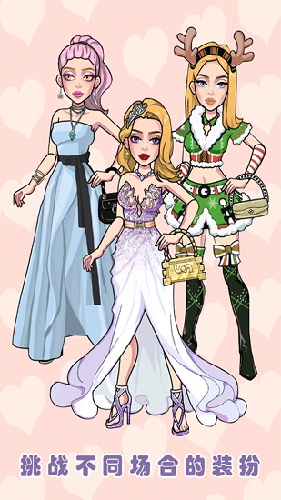 托卡迷你时尚装扮官方版 v1.14 安卓版2