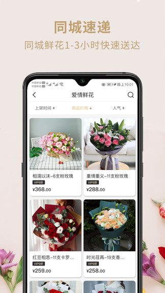 慕艾最新版 v1.4 安卓版2