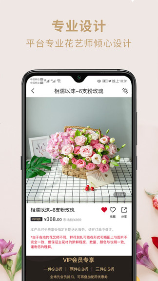 慕艾最新版 v1.4 安卓版3