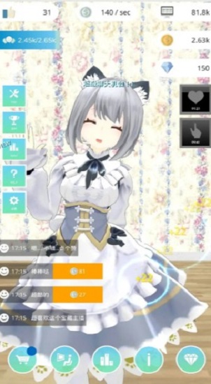 网红主播模拟器最新版 v0.44 安卓版0