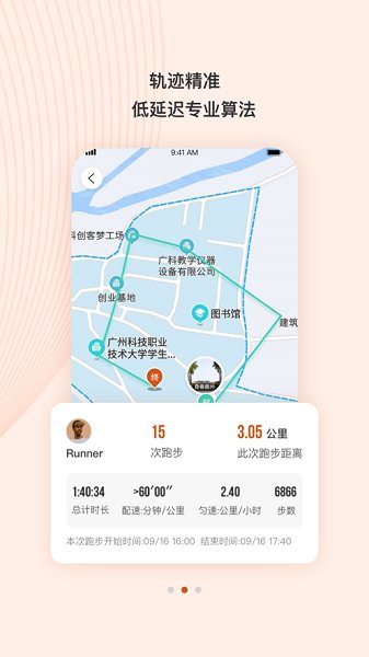 TakeTwo官方版 v1.1.1 安卓版0