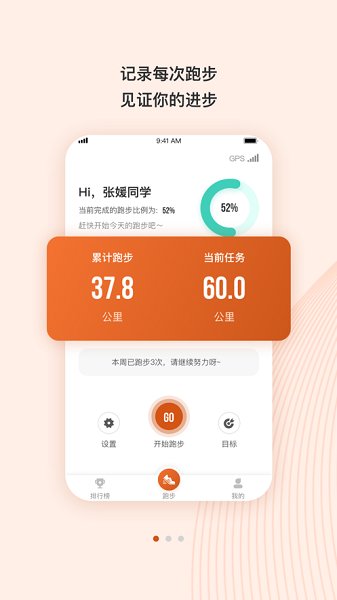 TakeTwo官方版 v1.1.1 安卓版2