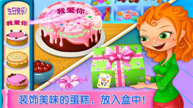 超市女孩购物游戏 v1.1.2 安卓版0