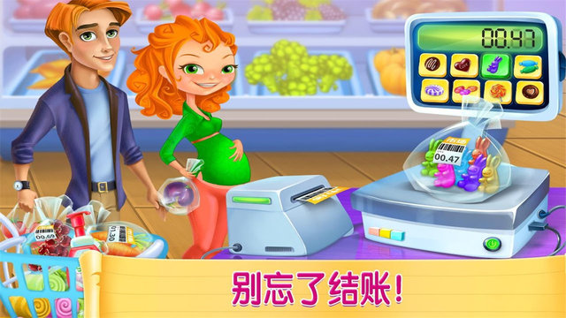 超市女孩购物游戏 v1.1.2 安卓版1