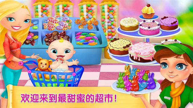 超市女孩购物游戏 v1.1.2 安卓版3